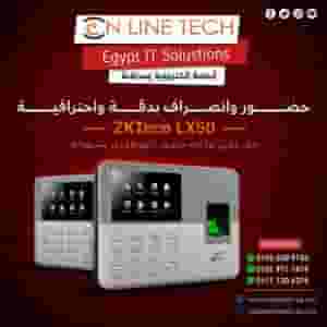 جهاز البصمة ZK LX50 – دقة في الحضور وسهولة في الإدارة