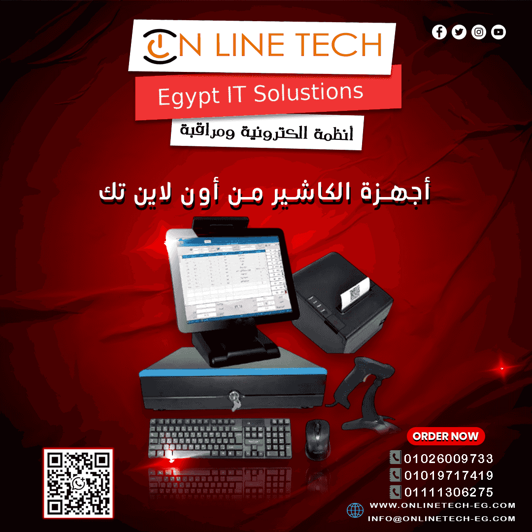 عروض أجهزة الكاشير — بيع أسرع وإدارة أسهل