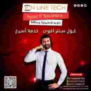 الكول سنتر — تواصل أسرع وخدمة أفضل