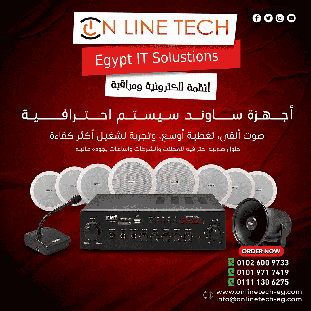 Sound System - professional sound that reaches every angle