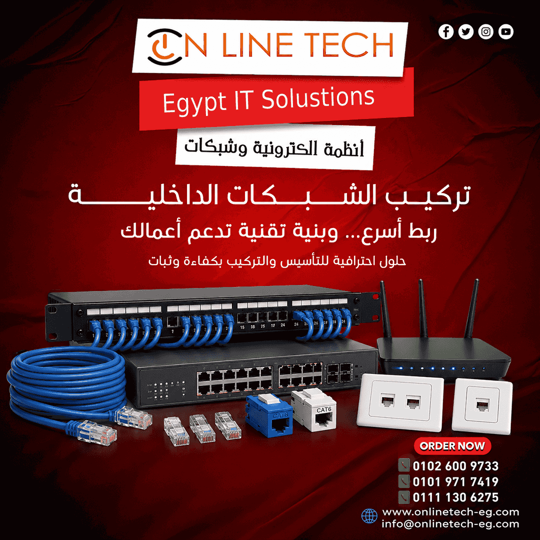 Installing internal networks - strong connection... and uninterrupted performance