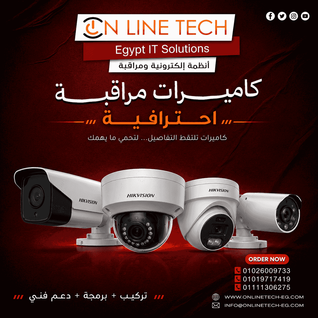 Security cameras from Online Tech