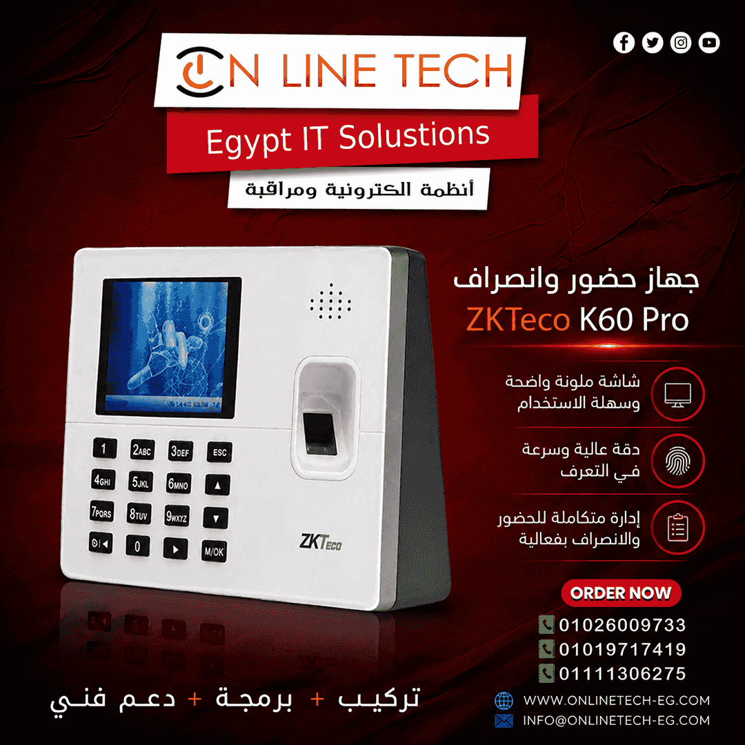 ZKTeco K60 Pro attendance and departure fingerprint device