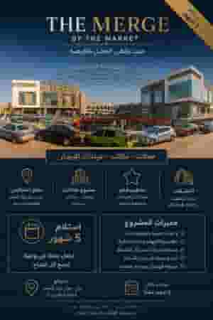 For rent an administrative office 44 meters in the second administrative phase of The Market Mall