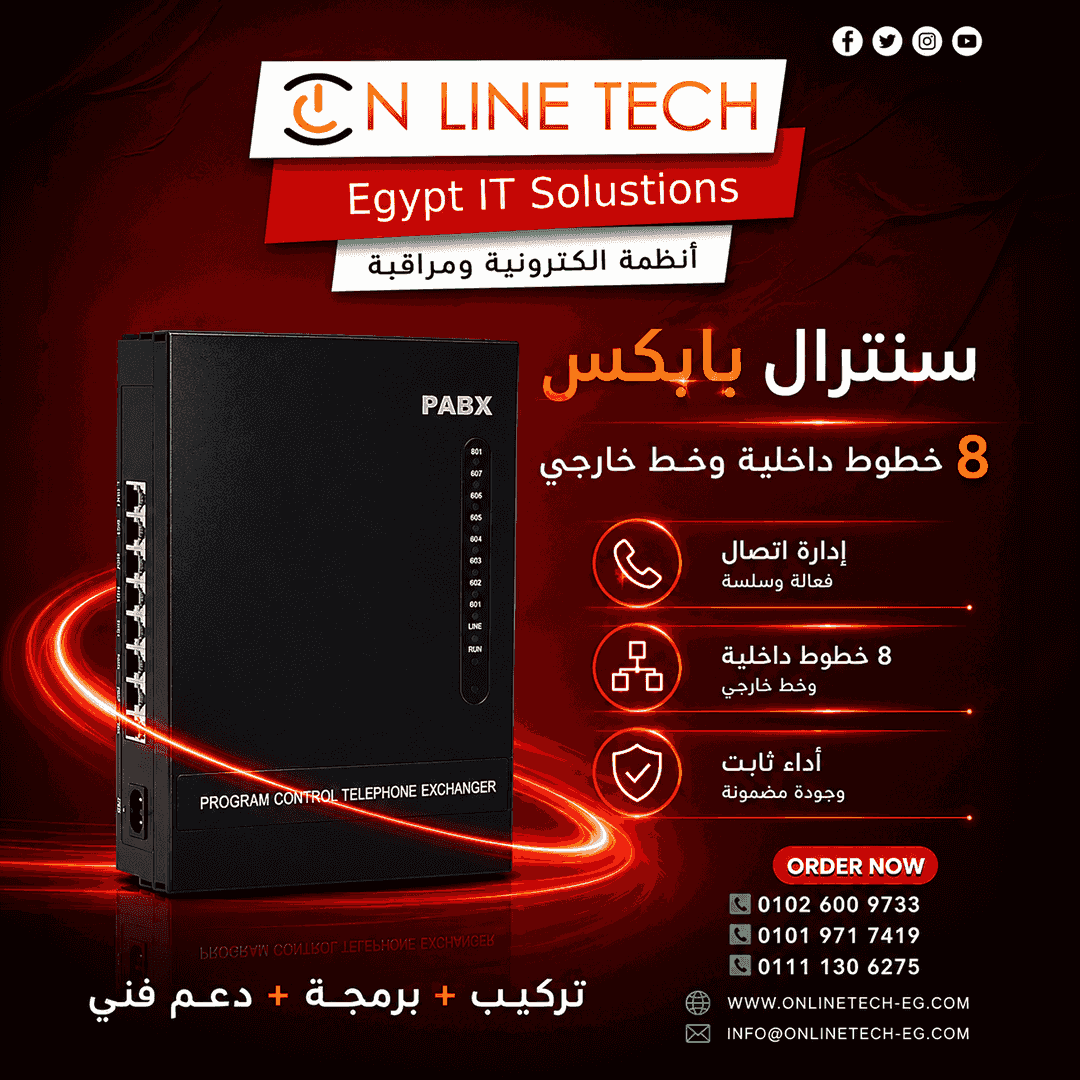 PABX 8×3 internal central — more professional communications
