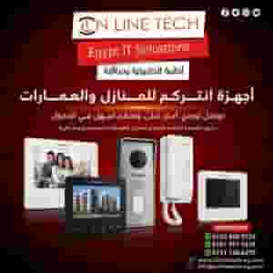 Audio and video intercom devices - secure communication... and full control