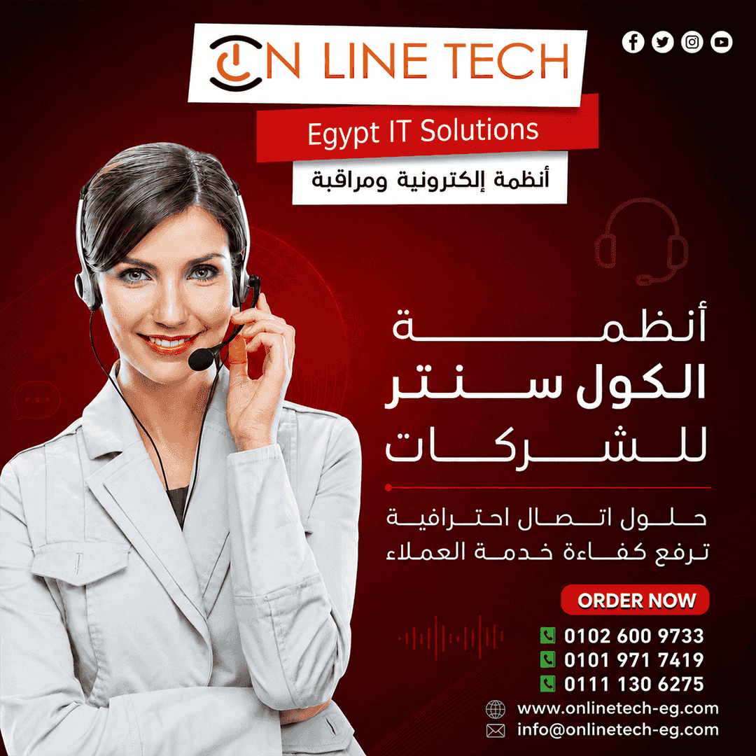 Call center systems from Online Tech