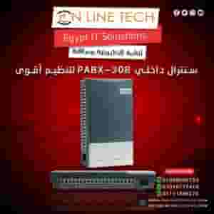 Central 4PABX internal 16 external - professional communications without limits
