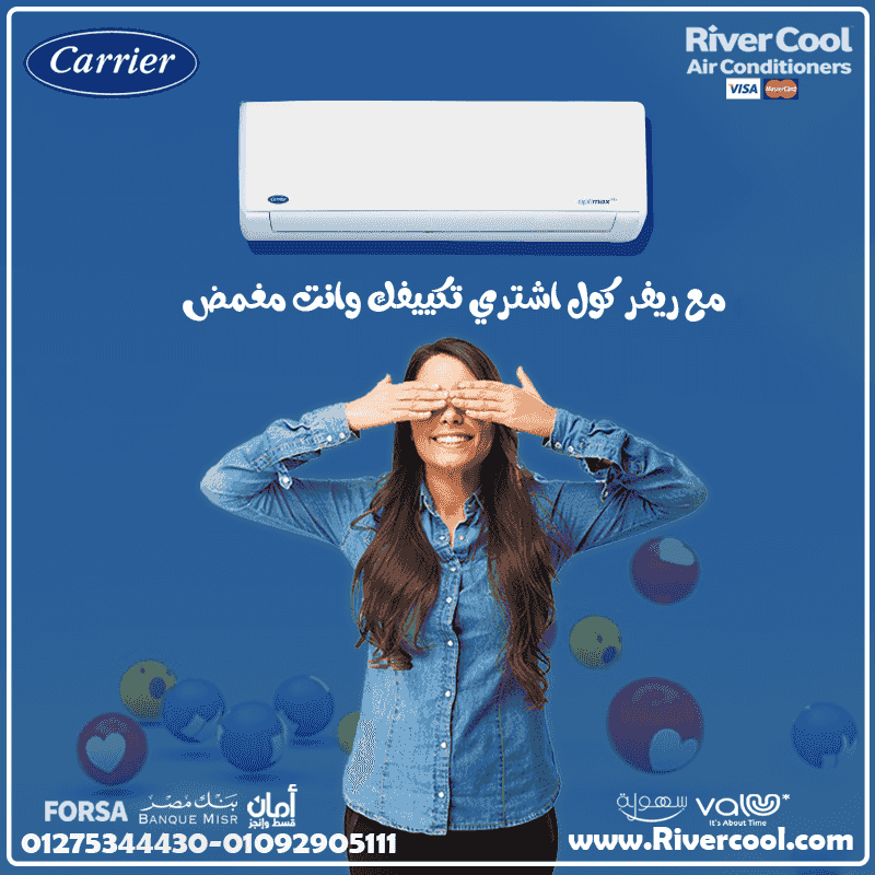 Carrier air conditioner for sale