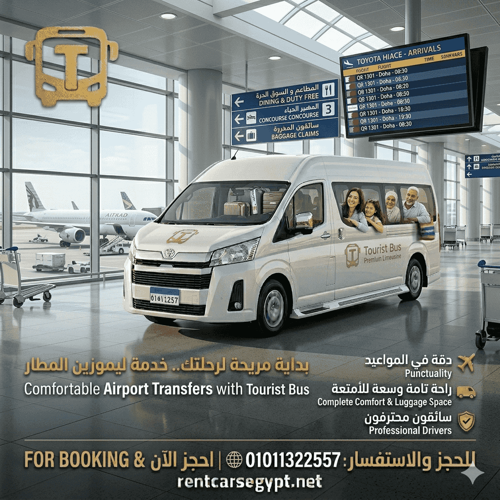 Toyota Hiace Rental in Egypt | Tourist Bus