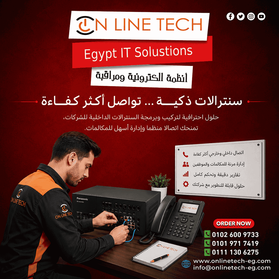 Installation technician for internal centrals for companies from Online Tech