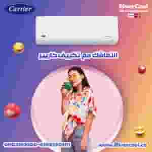 Carrier air conditioner for sale