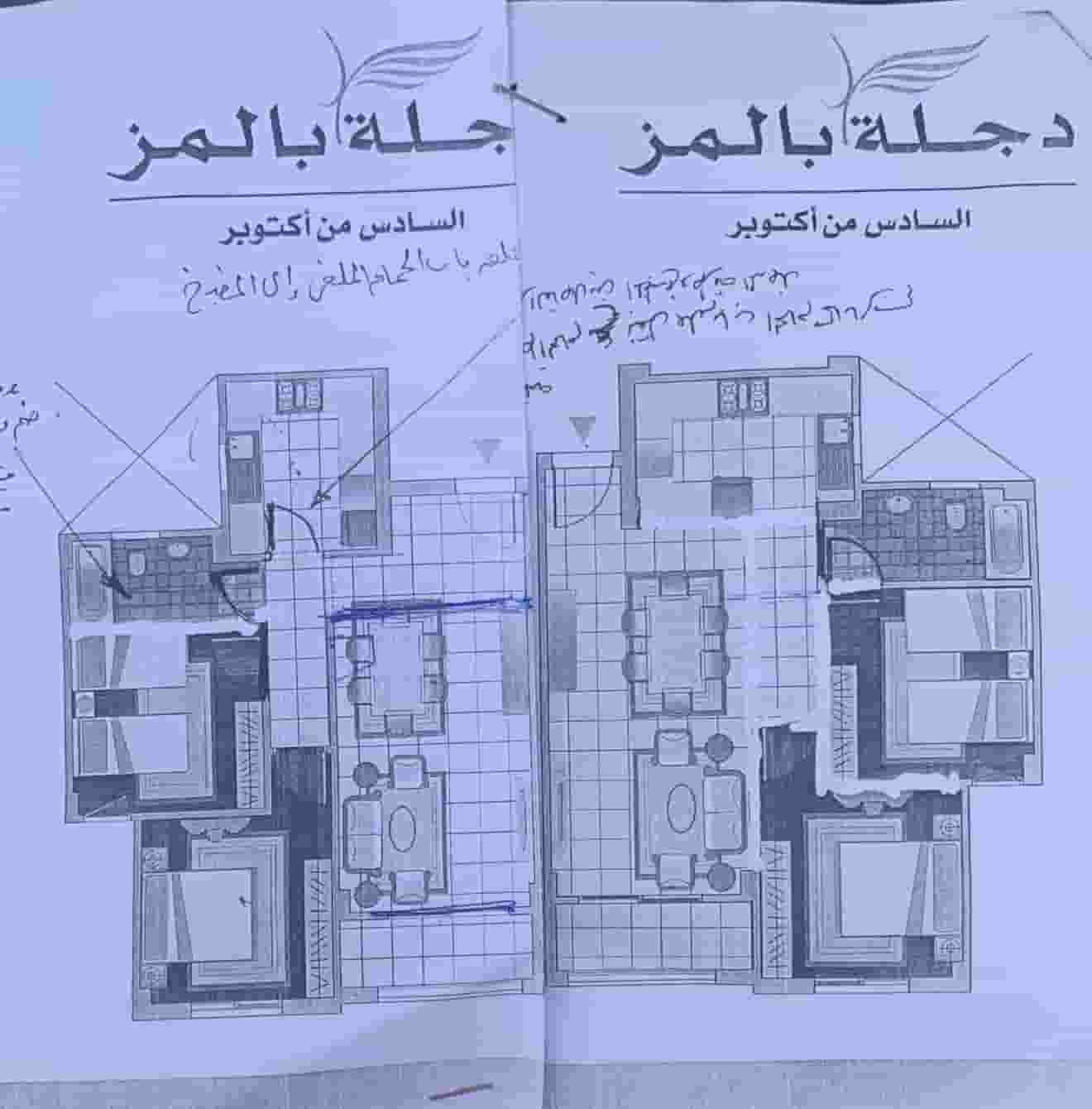 شقتين دور ارضى بحديقتين - دجلة بالمز