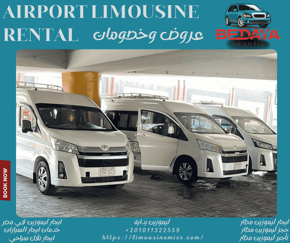Rent Toyota Hiace with driver for your travel groups from Talaat Harb Hotel to Cairo Airport.
