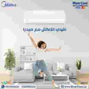 Media air conditioning for sale