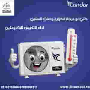 Condor air conditioner for sale