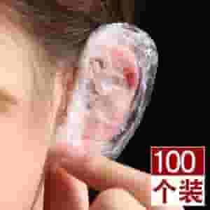 Elastic elastic waterproof ear protection bags