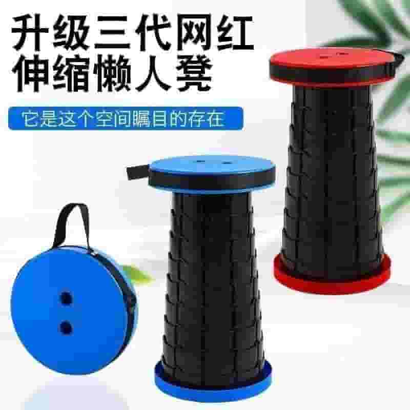 portable accordion chair