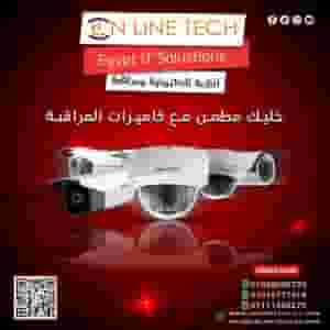 CCTV offers - greater security... And a better price