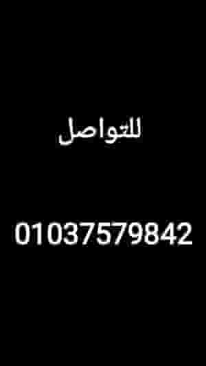 مطلوب عمال انتاج بمصنع بمدينه السادات