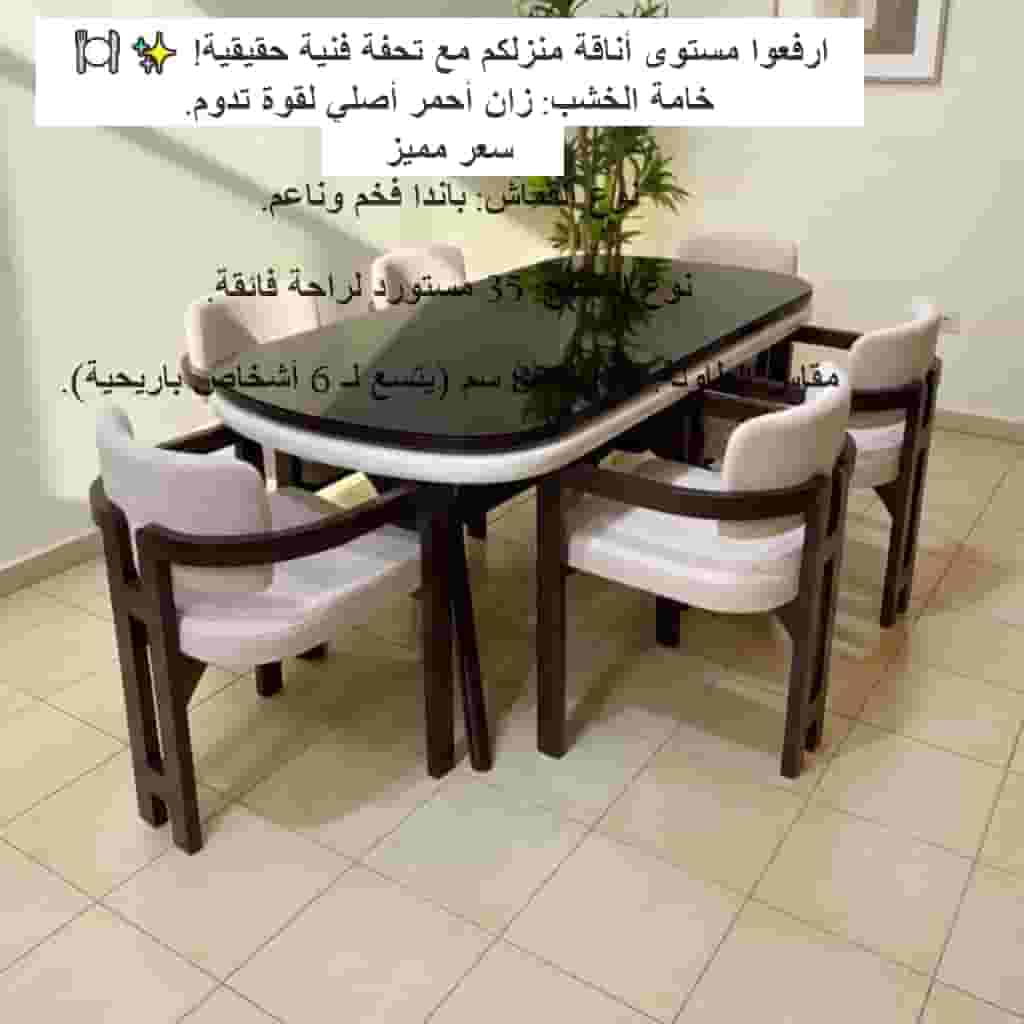 What is the best dining set