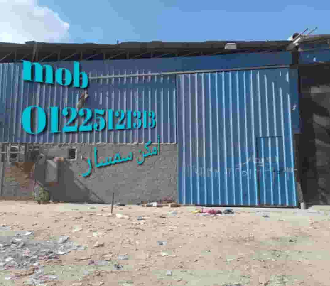 Jamaloun 1100 m can be a broker next to the Zakah Foundation roundabout. It has facilities for rent