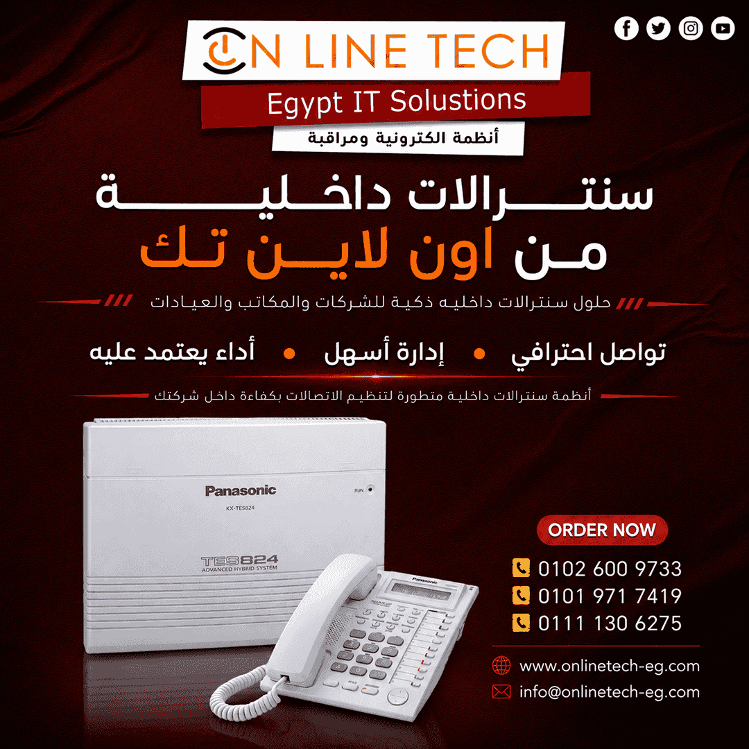 Internal Centrals from Online Tech - Professional Communications for Every Company