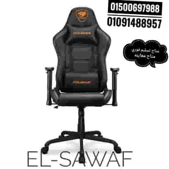 Cougar imported gaming chair