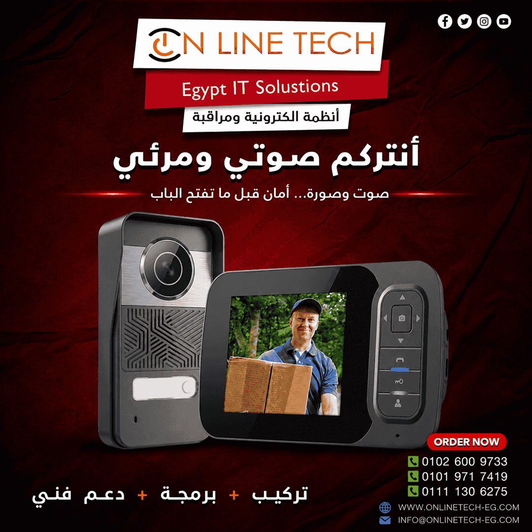 Audio and video intercom for your safety and comfort. Control the entry of visitors
