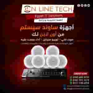 Sound system devices from Online Tech - pure sound that fills the place