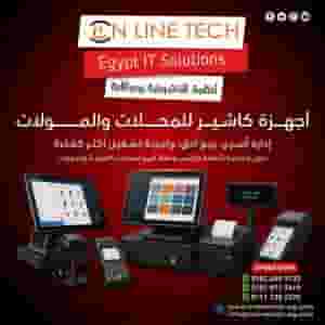 Cashier devices for shops and malls from Online Tech