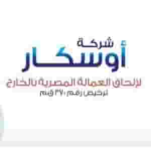 مطلوب مهندسين مبيعات