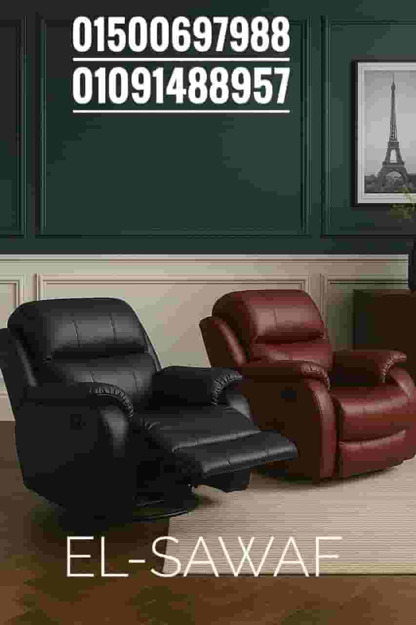 Lazy Boy Chair - Imported Recliner Chairs - Office Furniture - Lazy boy