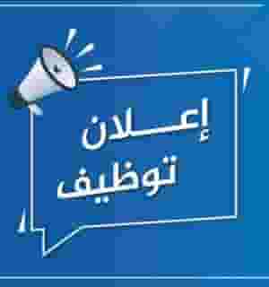 عمال تعبئه وتغليف