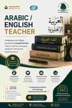 ARABIC / ENGLISH TEACHER مدرس لغة انجليزية وعربية