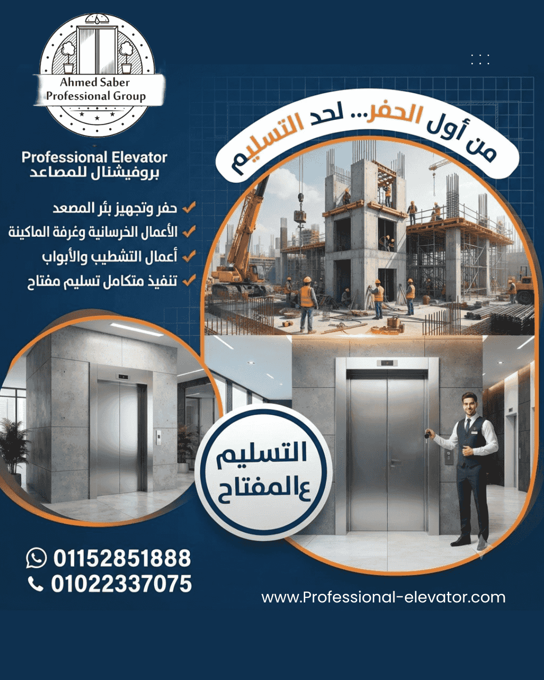Professional elevators for all types of electric elevators
