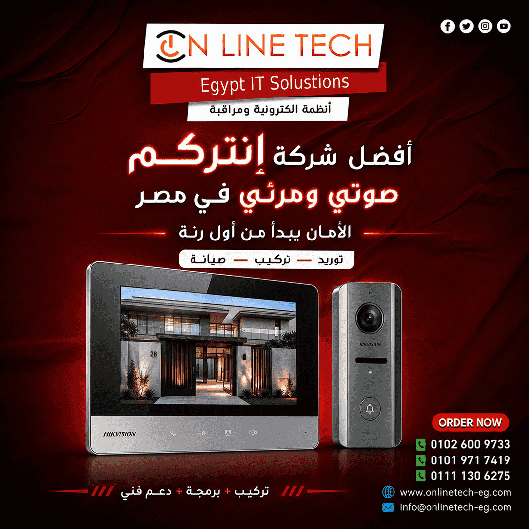 The best audio and video intercom company — Online Tech