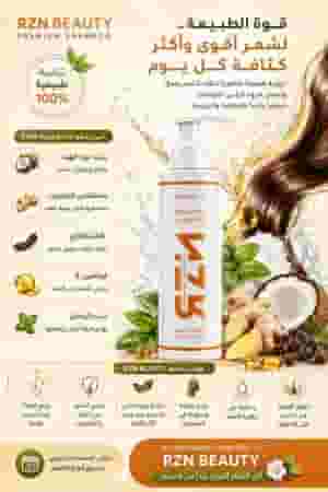 hair shampoo