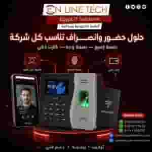 Attendance and departure solutions that suit every company from Online Tech