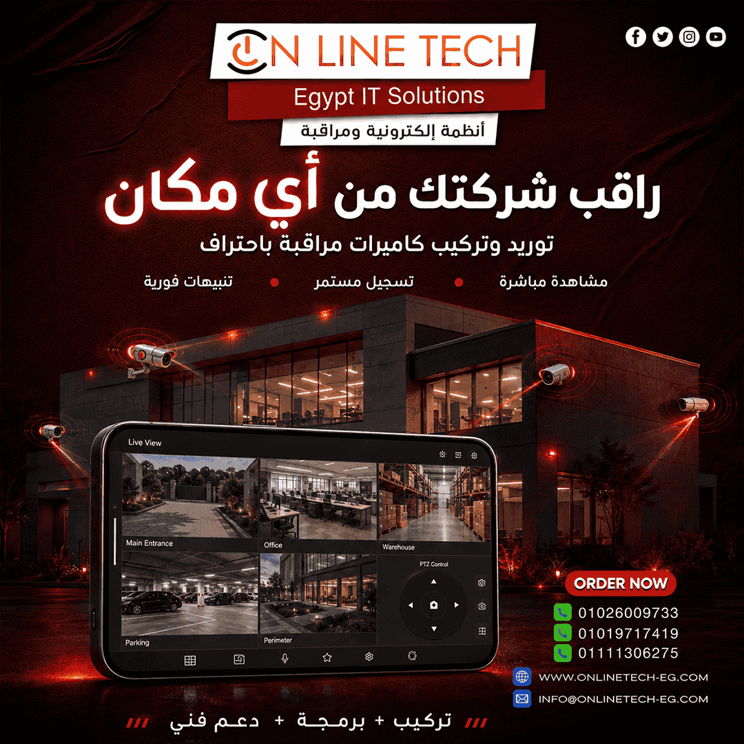 Monitor your company from anywhere with surveillance cameras from Online Tech