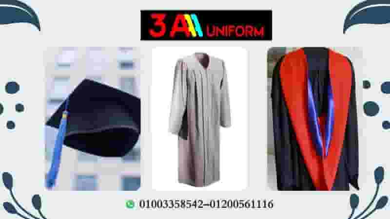 شركة تصنيع ارواب تخرج (شركة 3A لليونيفورم 01200561116)