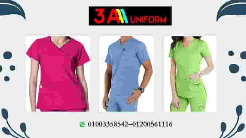 شركات تصنيع يونيفورم مستشفيات 01200561116 – 01003358542