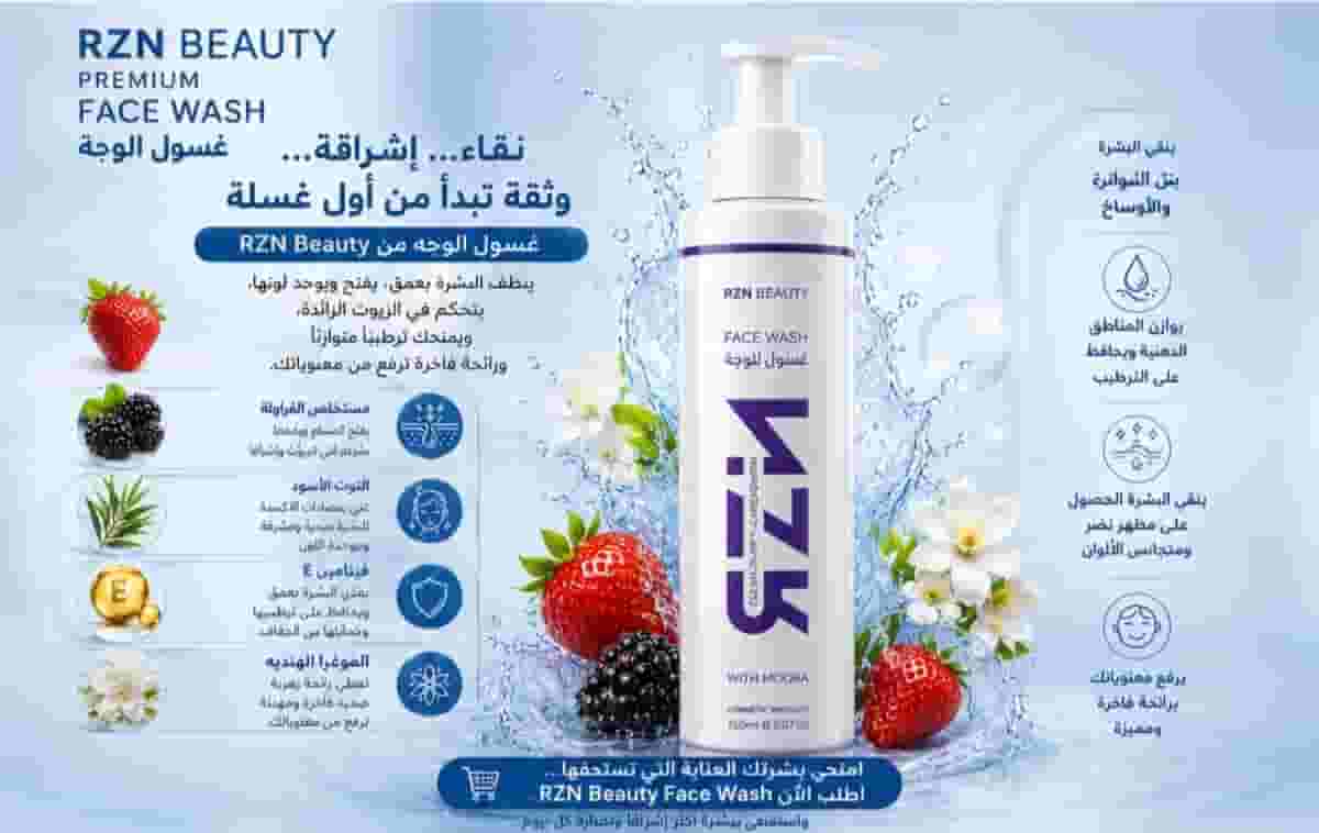 face wash