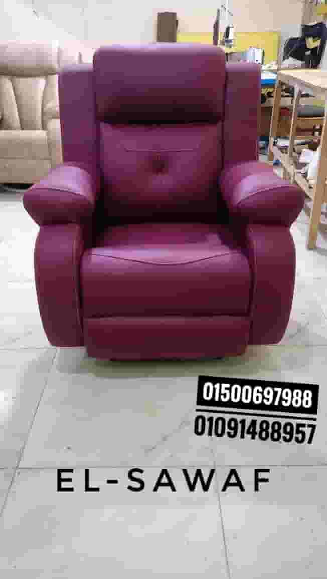 Lazy Boy Chair - Imported Recliner Chairs - Office Furniture - Lazy boy