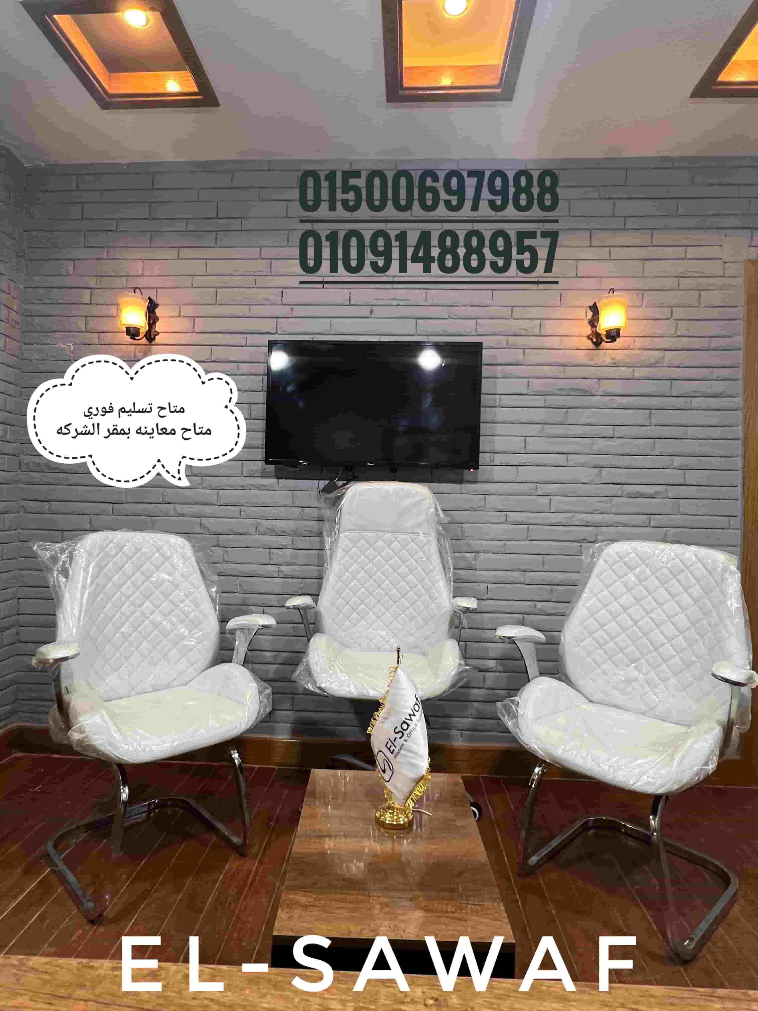 Imported leather chairs, a set of manager and guest leather chairs, modern leather chairs