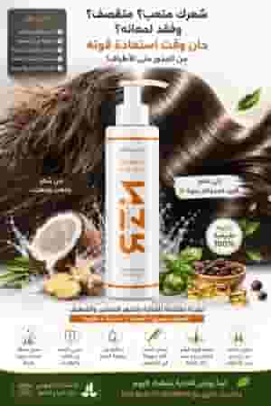 hair shampoo