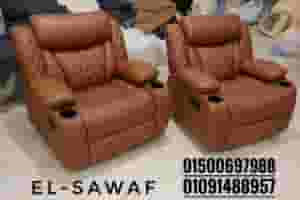 Lazy Boy Chair - Imported Recliner Chairs - Office Furniture - Lazy boy
