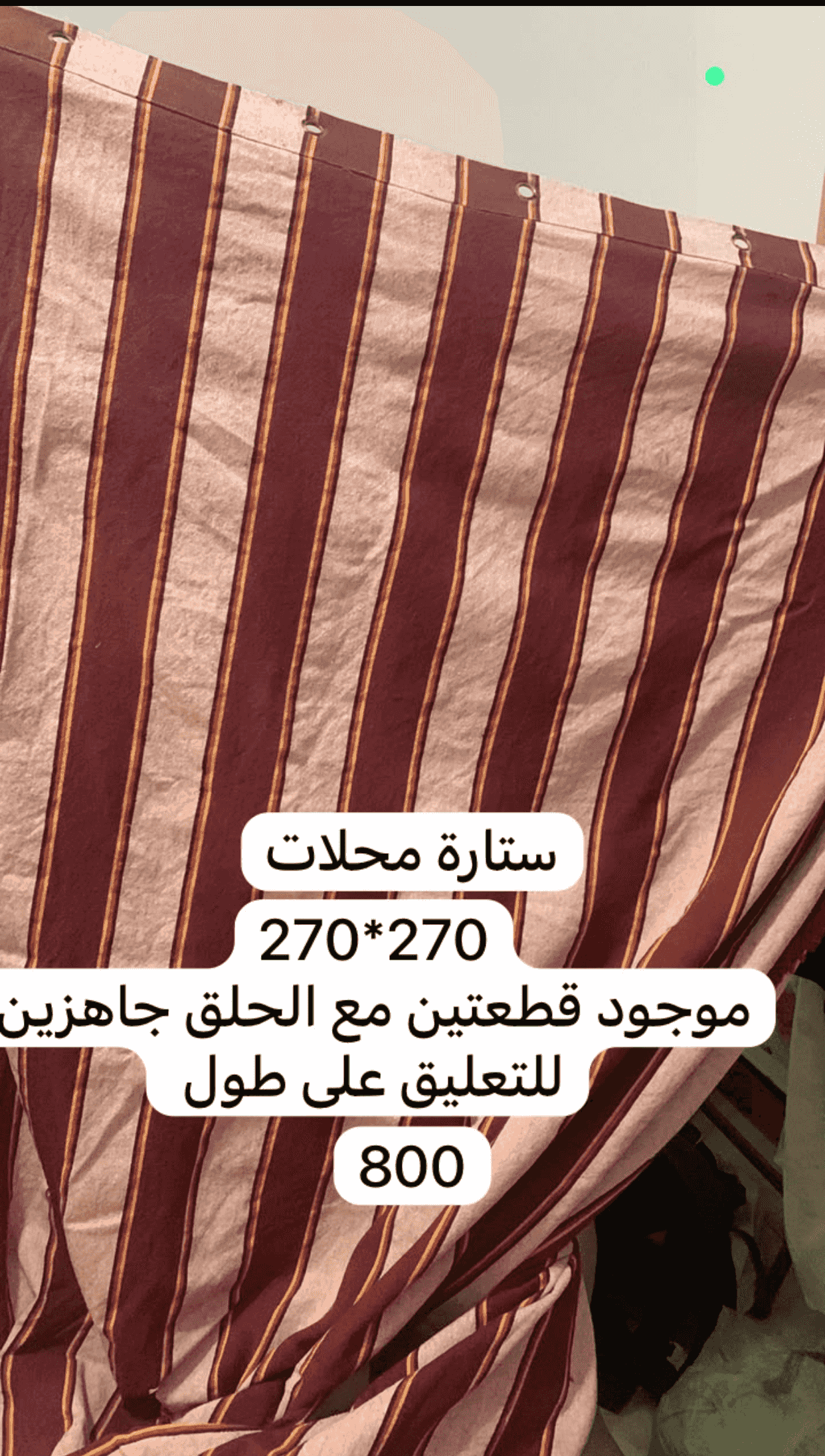 Canvas shop curtains