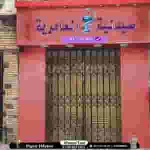 Pharmacy for sale - Asafra Bahri