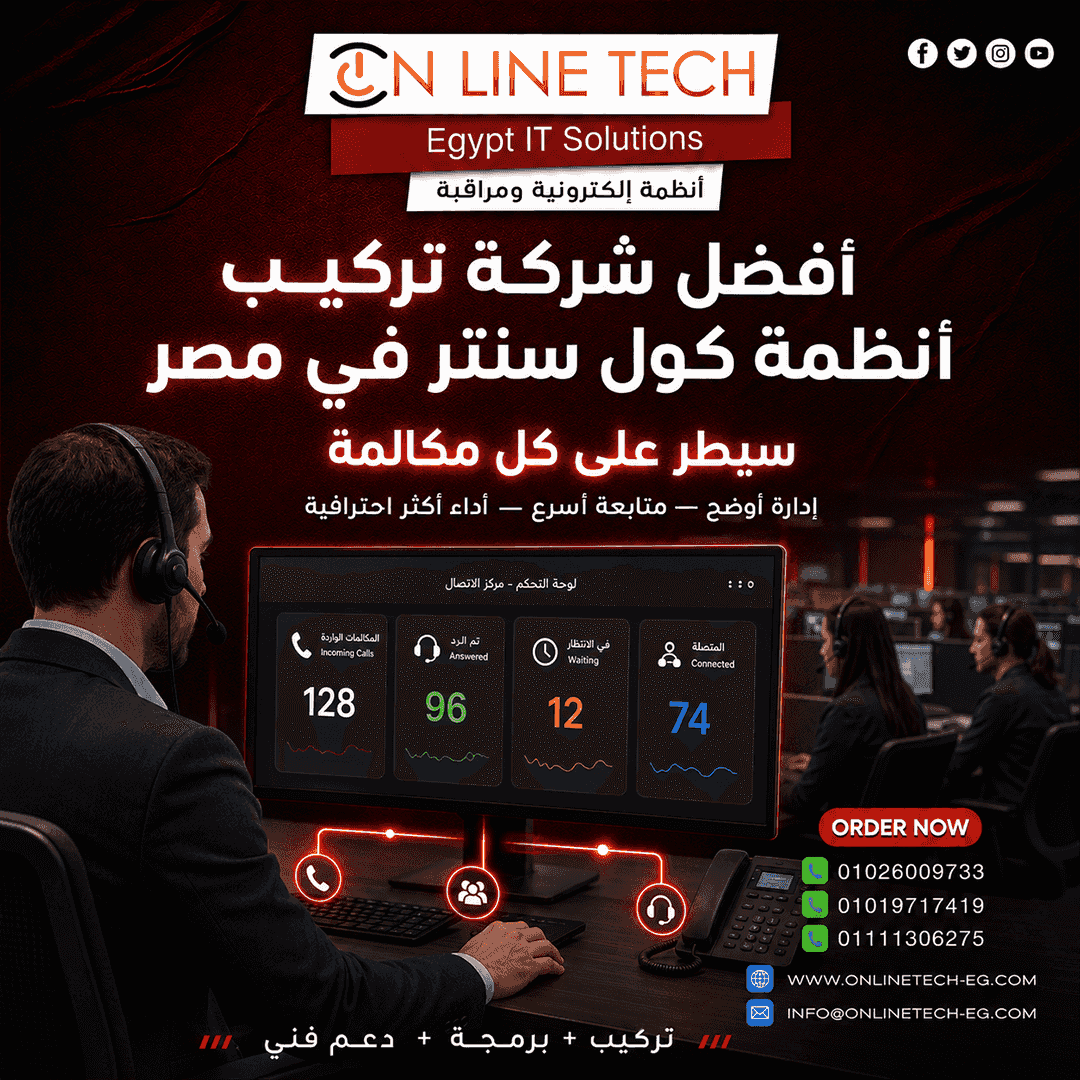 Installing call center systems from Online Tech - better management of each call